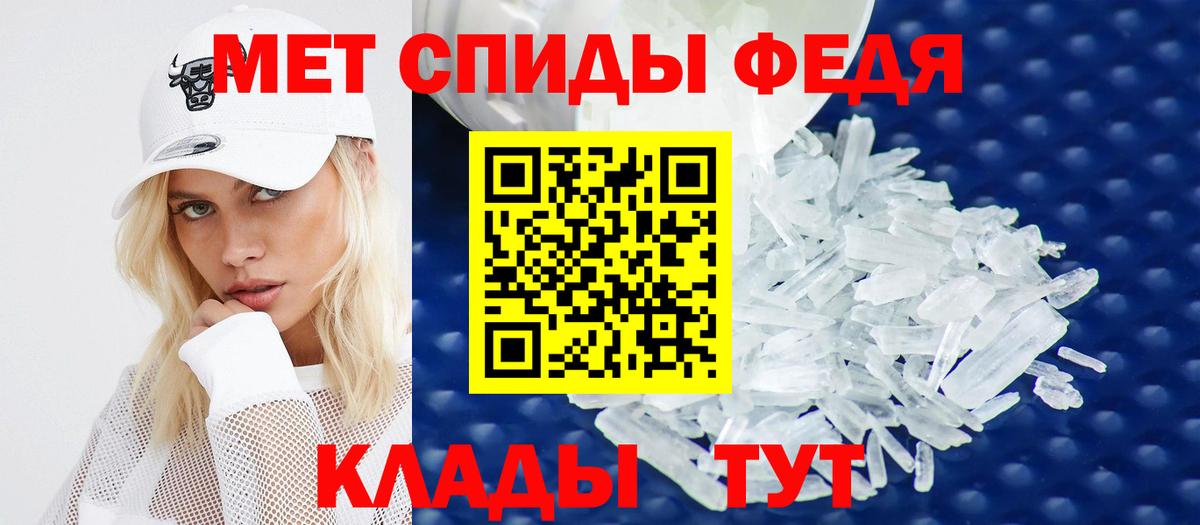 Острогожск  Amphetamine Розовый  Вход с VPN 