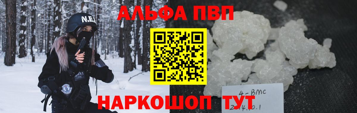 A-PVP СК КРИС Острогожск