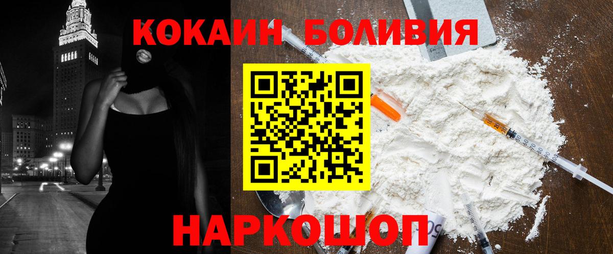 ГАШИШ Острогожск