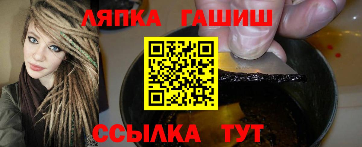 ГАШ 40% ТГК Острогожск