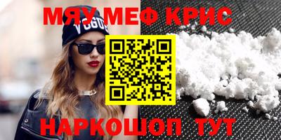 альфа пвп VHQ Северобайкальск
