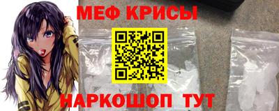 молекула духа Севастополь