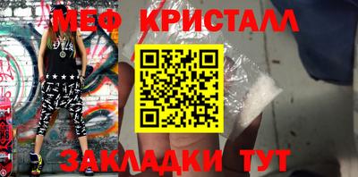 альфа пвп VHQ Северобайкальск