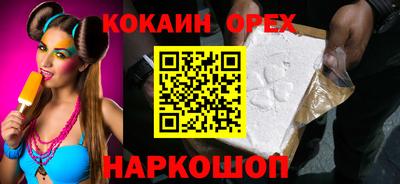 альфа пвп VHQ Северобайкальск