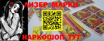 2c-b Рыбинск