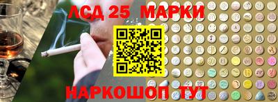 2c-b Рыбинск