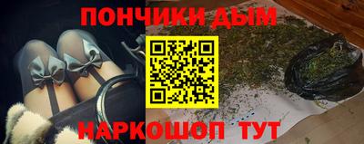 альфа пвп VHQ Северобайкальск