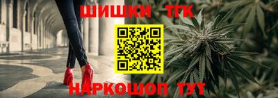 молекула духа Севастополь