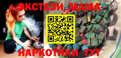 молекула духа Севастополь