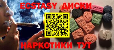 2c-b Рыбинск