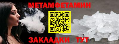 2c-b Рыбинск