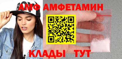 молекула духа Севастополь