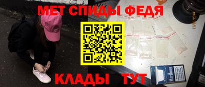 альфа пвп VHQ Северобайкальск
