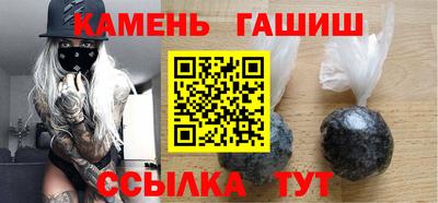 альфа пвп VHQ Северобайкальск