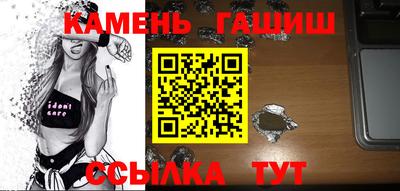 молекула духа Севастополь