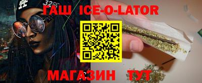 молекула духа Севастополь