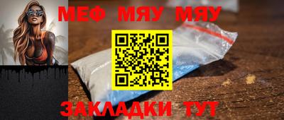 молекула духа Севастополь