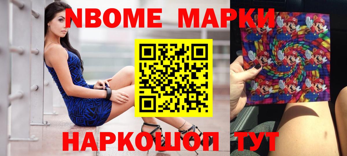 ЛСД экстази ecstasy Острогожск