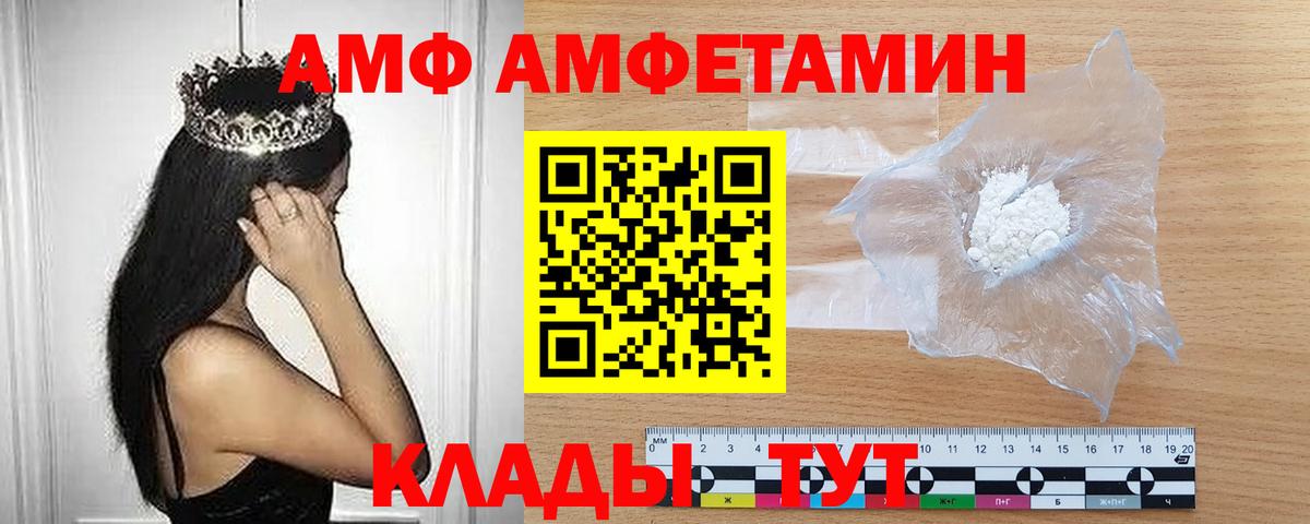 Первитин Декстрометамфетамин 99.9% Острогожск