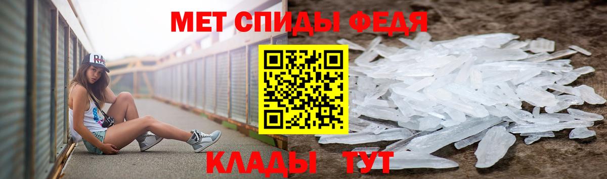 Метамфетамин витя  Вход с VPN  Метамфетамин витя  Острогожск 