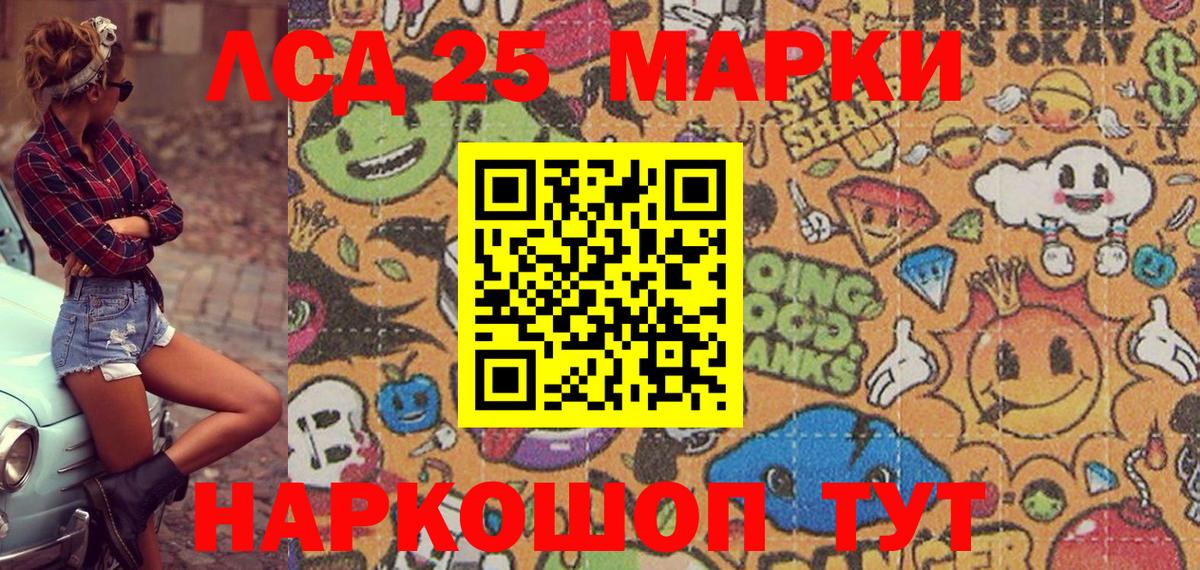 Марки NBOMe 1,5мг  Марки NBOMe 1,5мг  Марки N-bome  Острогожск  Вход с VPN 