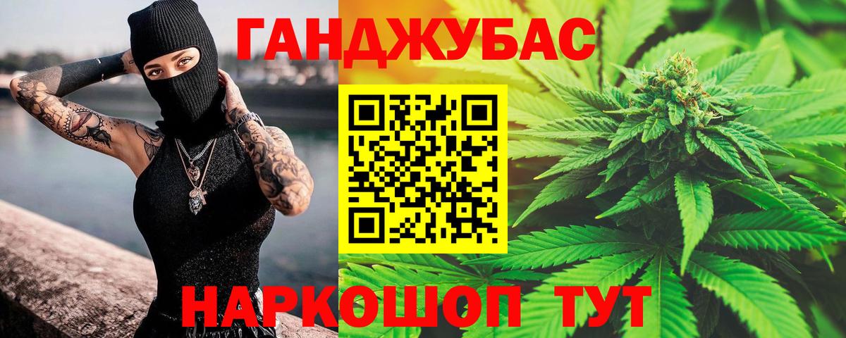 Острогожск  Марихуана сатива  Марихуана тримм  Вход с VPN  Бошки марихуана AK-47  Канабис тримм 
